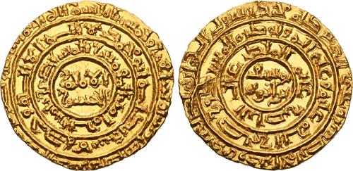 Lot 256 image
