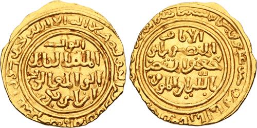 Lot 258 image