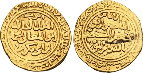 Lot 260 image