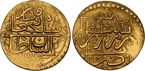 Lot 521 image