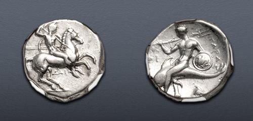 Lot 14 image