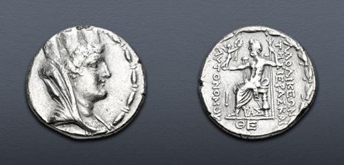 Lot 243 image