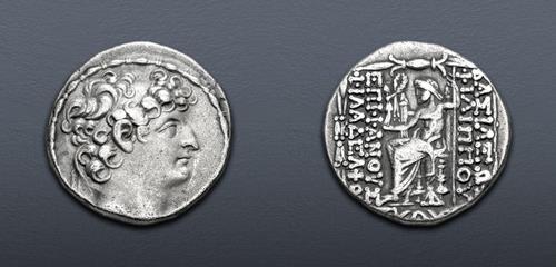Lot 257 image