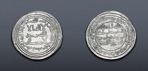 Lot 685 image