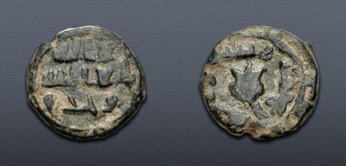 Lot 686 image