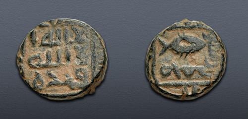 Lot 688 image