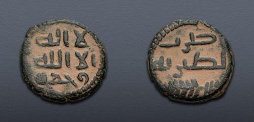 Lot 689 image