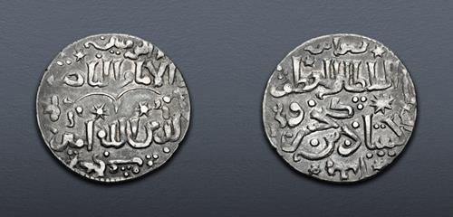 Lot 694 image