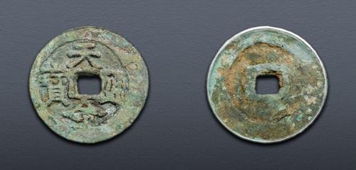 Lot 732 image