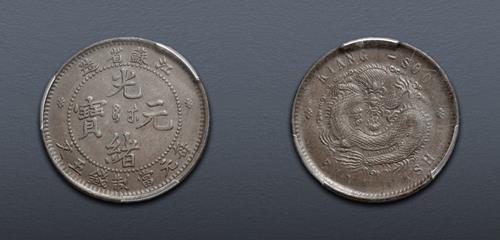 Lot 733 image