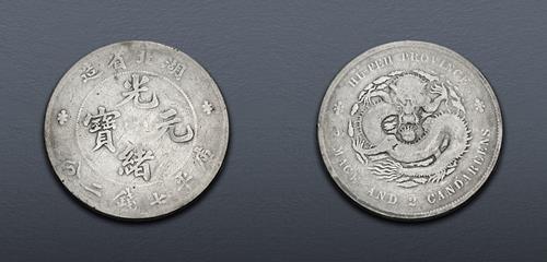 Lot 734 image
