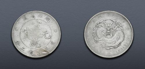 Lot 735 image