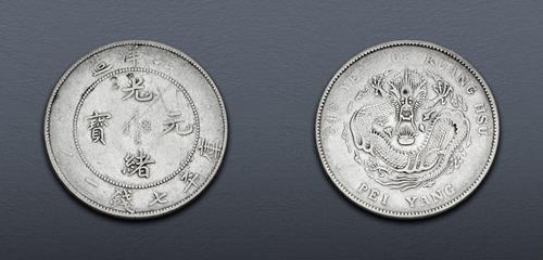Lot 736 image
