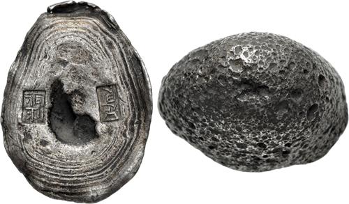 Lot 738 image