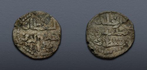 Lot 823 image