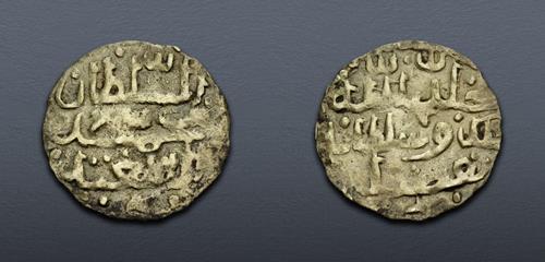 Lot 826 image