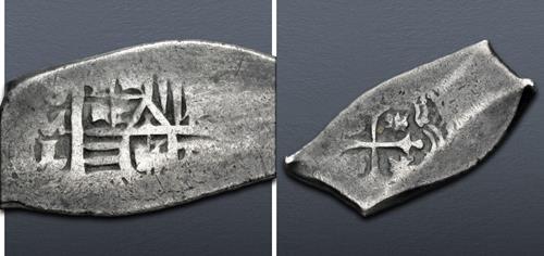 Lot 846 image