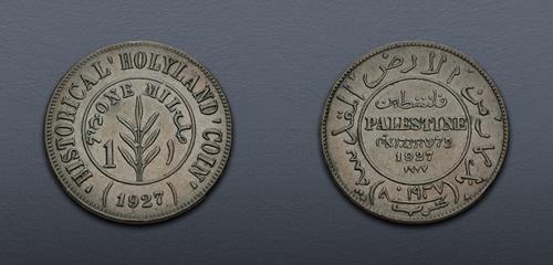 Lot 857 image