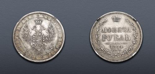 Lot 861 image
