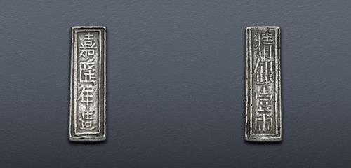 Lot 868 image
