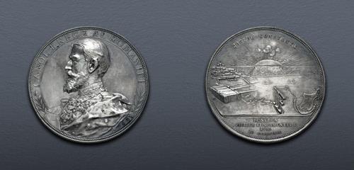 Lot 937 image