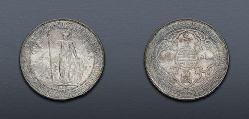 Lot 1018 image