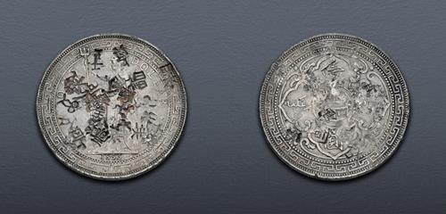 Lot 1019 image