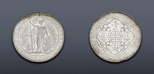 Lot 1020 image