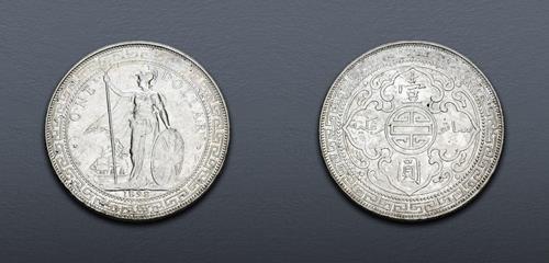 Lot 1021 image