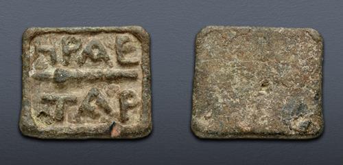 Lot 1079 image