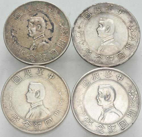 Lot 1125 image