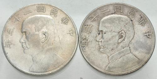 Lot 1126 image