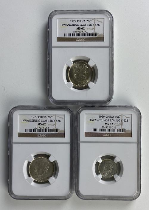 Lot 1127 image