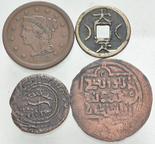 Lot 1170 image