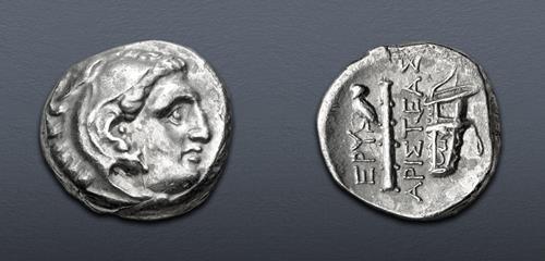 Lot 241 image