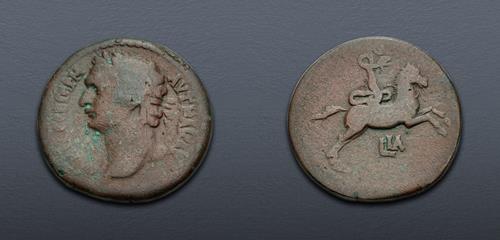 Lot 571 image