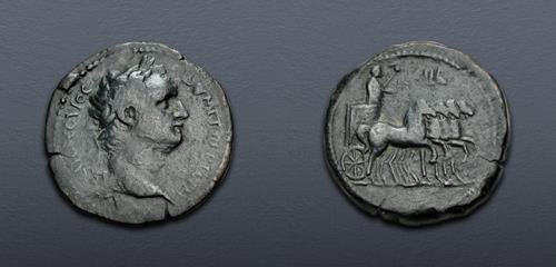 Lot 573 image