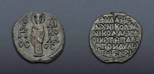 Lot 975 image