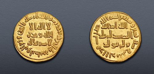 Lot 981 image