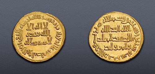 Lot 982 image