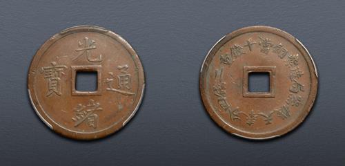 Lot 991 image