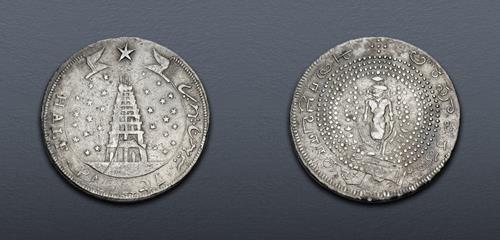 Lot 1047 image