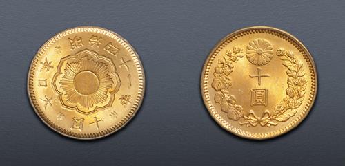 Lot 1058 image