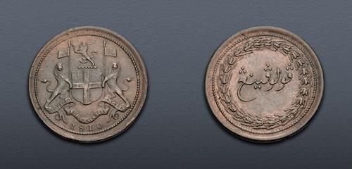 Lot 1069 image