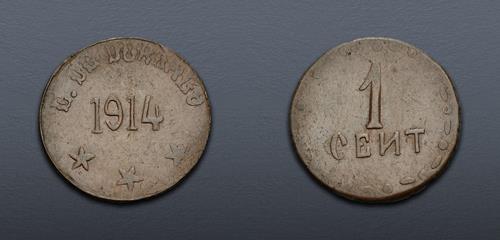 Lot 1086 image