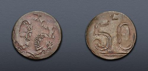 Lot 1090 image