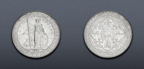 Lot 1149 image