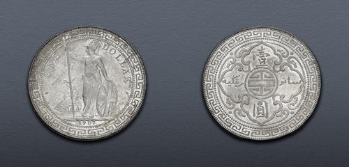 Lot 1151 image