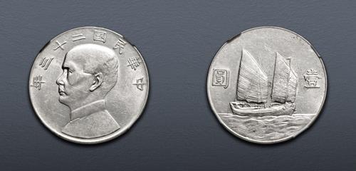 Lot 788 image