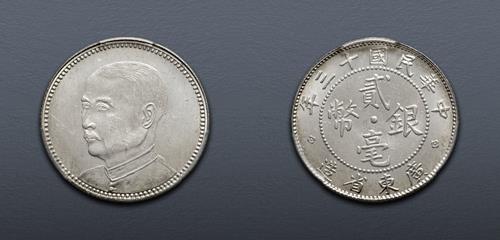Lot 789 image